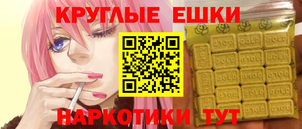 Экстази 250 мг  Вход с VPN  Мичуринск 
