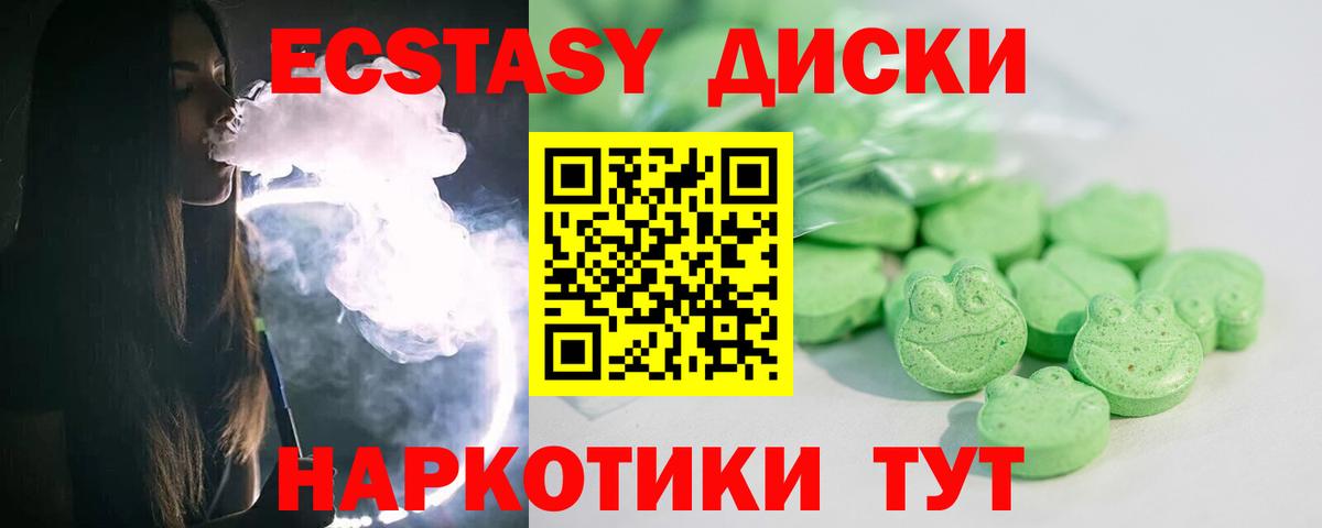 ГАШ  Вход с VPN  ЭКСТАЗИ  APVP СК кристаллы  Мичуринск  МЕТАМФЕТАМИН  COCAIN  Меф МЯУ МЯУ кристаллы  ГАШ 