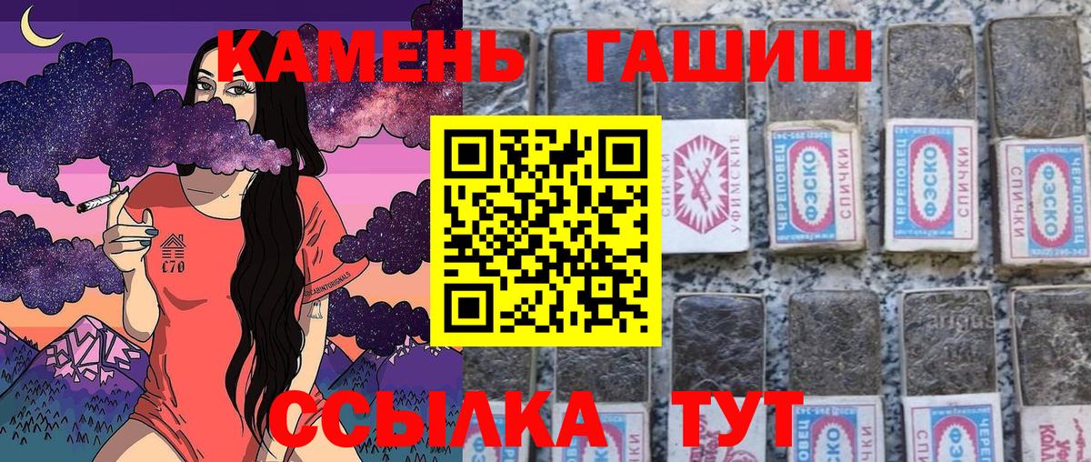 Гашиш 40% ТГК Мичуринск