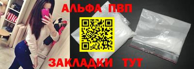 молекула духа Заволжье