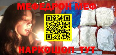 мет Заводоуковск