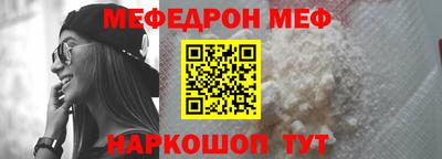 мет Заводоуковск