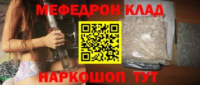 молекула духа Заволжье