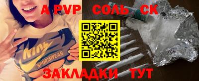 Альфа ПВП Жуковский