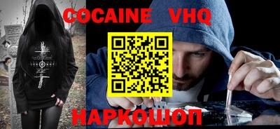молекула духа Заволжье