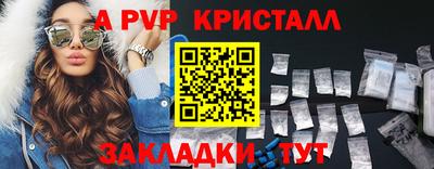 мет Заводоуковск