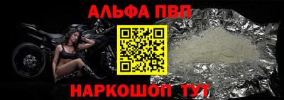 мет Заводоуковск