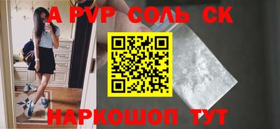 мет Заводоуковск