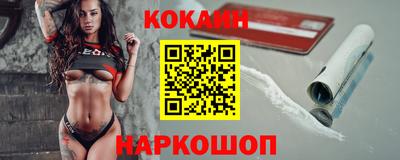 мет Заводоуковск