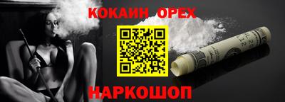 молекула духа Заволжье