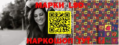 молекула духа Заволжье