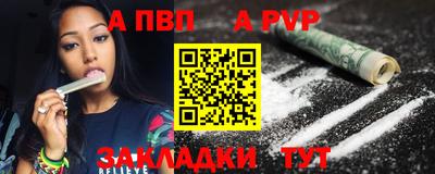 молекула духа Заволжье