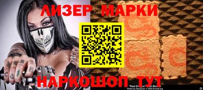 молекула духа Заволжье