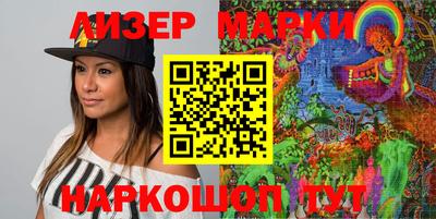 молекула духа Заволжье