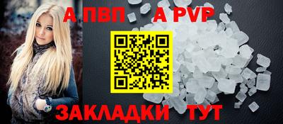 молекула духа Заволжье