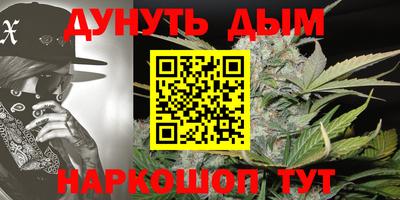 молекула духа Заволжье