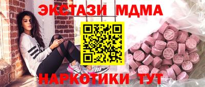 молекула духа Заволжье