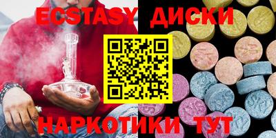 мет Заводоуковск