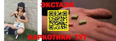 молекула духа Заволжье