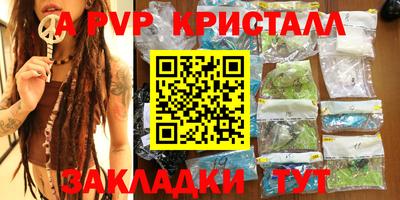 Альфа ПВП Жуковский