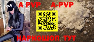 мет Заводоуковск