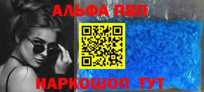 молекула духа Заволжье