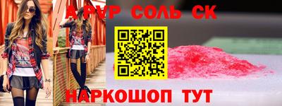Альфа ПВП Жуковский