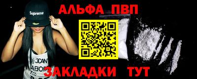 молекула духа Заволжье