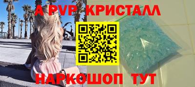 мет Заводоуковск