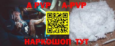 мет Заводоуковск