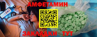 Альфа ПВП Жуковский