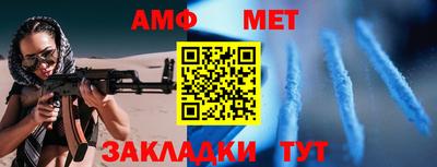 Альфа ПВП Жуковский