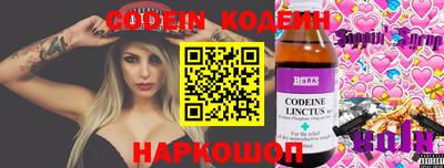 мет Заводоуковск