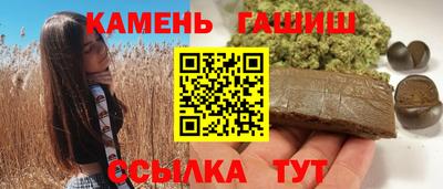 молекула духа Заволжье