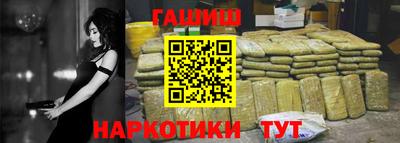 мет Заводоуковск