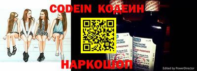 молекула духа Заволжье