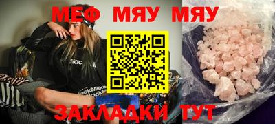 молекула духа Заволжье