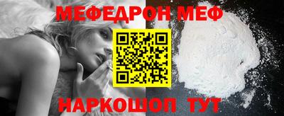 мет Заводоуковск