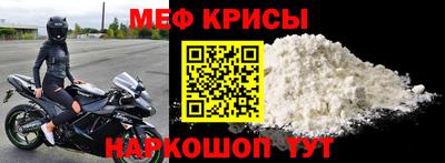 мет Заводоуковск