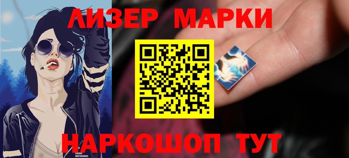 Лсд 25 экстази кислота  Вход с VPN  LSD-25 экстази  Мичуринск  ЛСД экстази кислота 