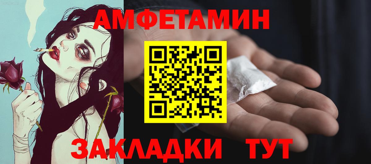 Метамфетамин Декстрометамфетамин 99.9%  Метамфетамин Декстрометамфетамин 99.9%  МЕТАМФЕТАМИН  Вход с VPN  Мичуринск 