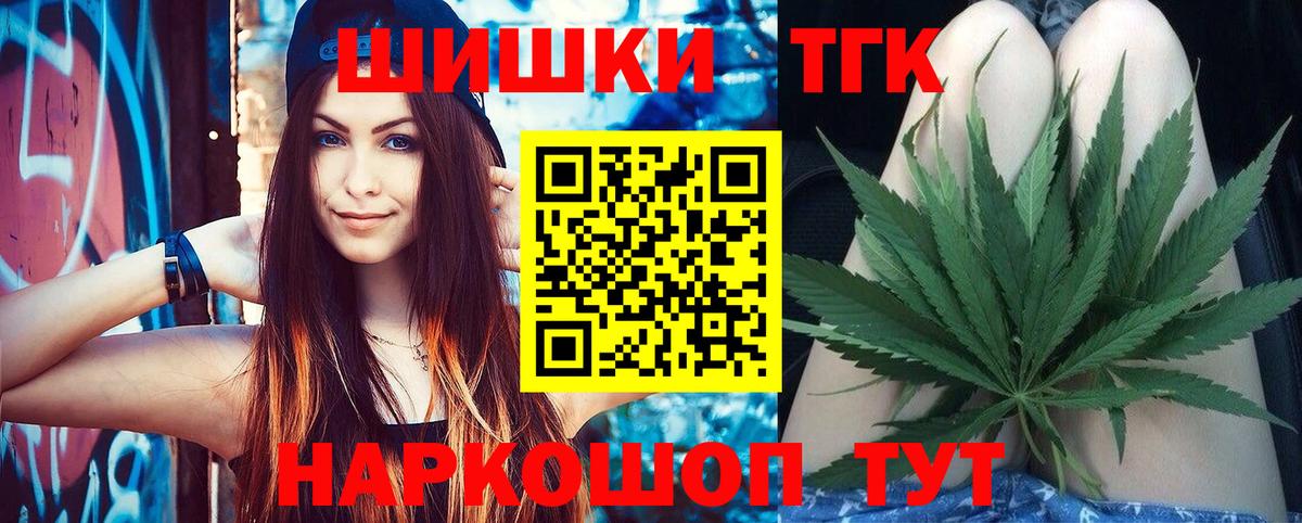Марихуана тримм  Вход с VPN  Канабис ГИДРОПОН  Канабис планчик  Мичуринск 